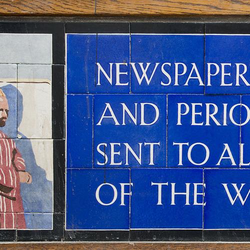 WHSmith Art Deco tiles